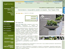 Tablet Screenshot of luxgarden.bg